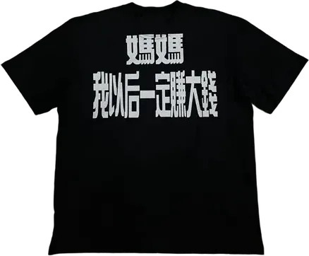 Chinese subtitles tee "From the street" Rep — Kakobuy Spreadsheet