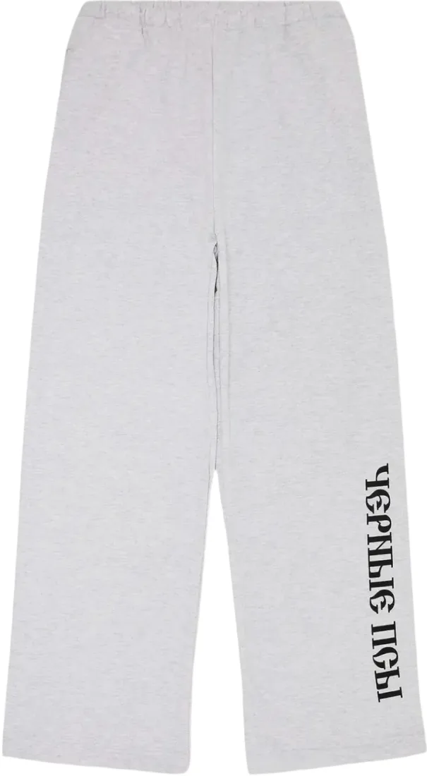 Kanye sweatpants Rep — Kakobuy Spreadsheet