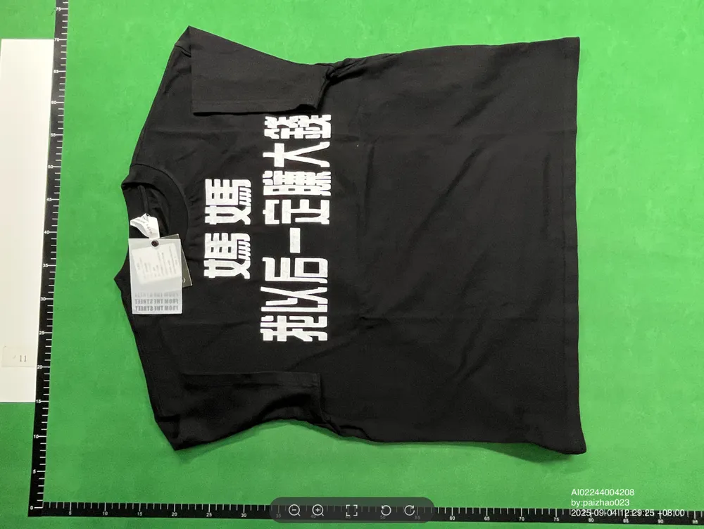 Chinese subtitles tee "From the street" QC photo 1