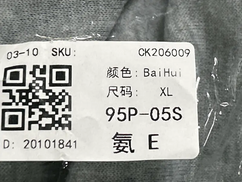 "Solrim" Sweatpants QC photo 9