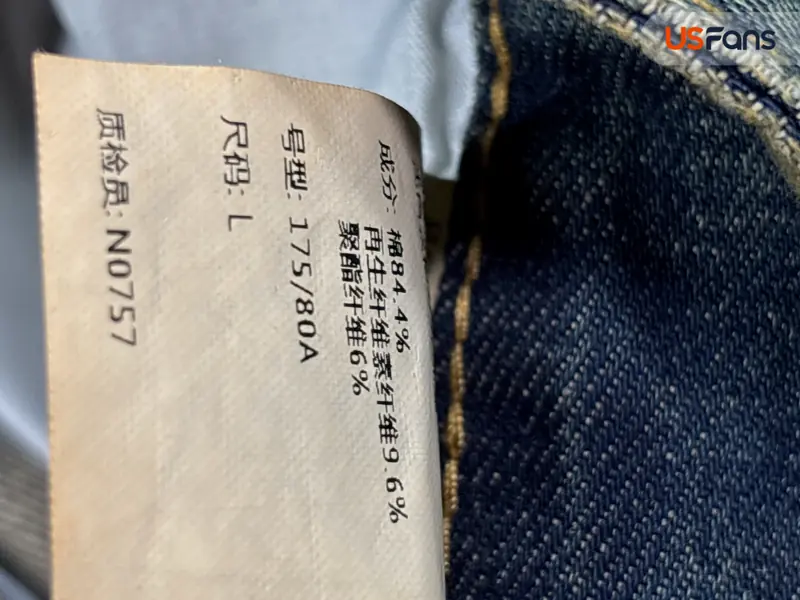 Acne Studios Mud Wash Leather Pocket Denim QC photo 1