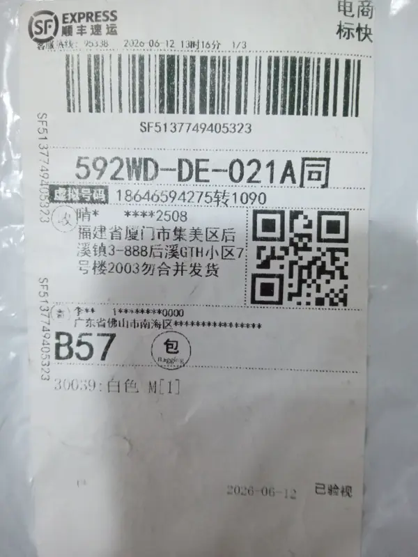 Rick Owens Zip Up QC photo 4