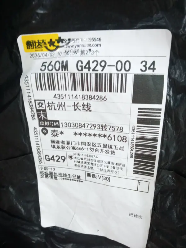 Rick Owens Bolans (Black) QC photo 13