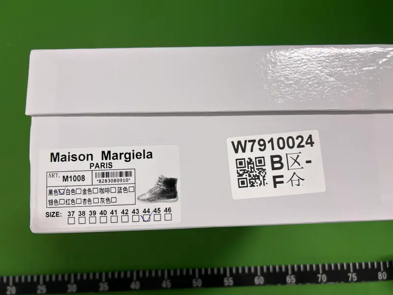 Maison Margiela Futures QC photo 2