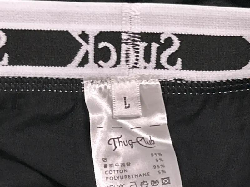 Suck My D*ck Underwear QC photo 8