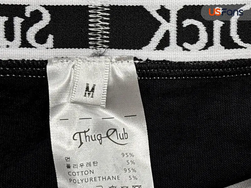 Suck My D*ck Underwear QC photo 9