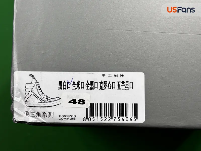 Rick Owens Jumbolace Geobasket QC photo 2