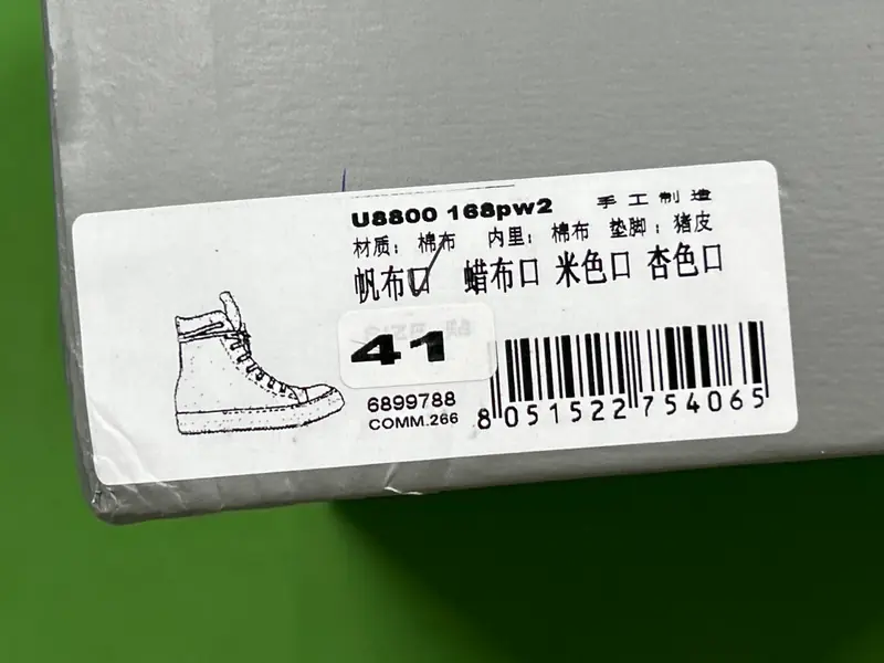 Rick Owens Ramones Pentagram QC photo 9