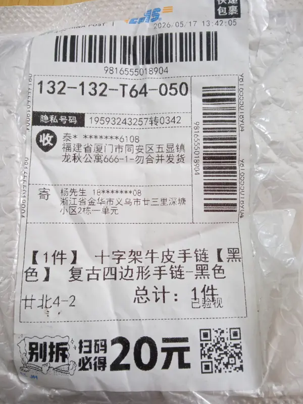 Chrome Hearts Bracelet QC photo 5