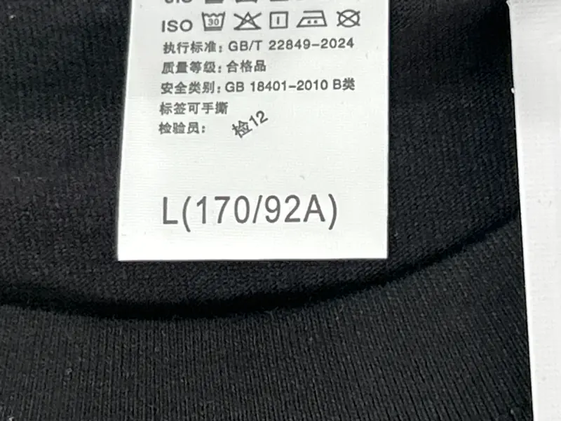 Destroy Lonely Longsleeve QC photo 7