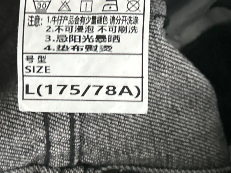 "With every step" Jeans QC photo 3