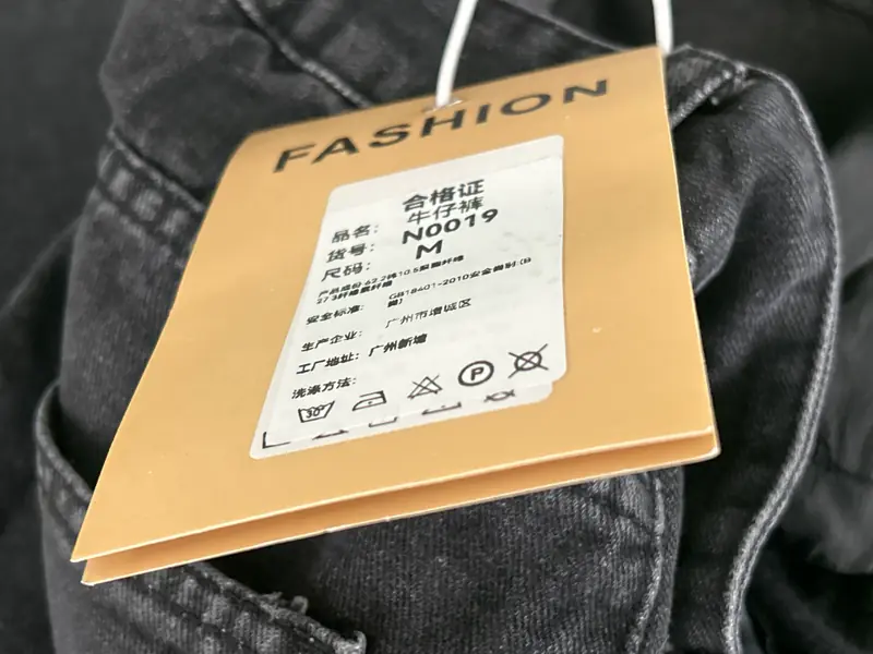 "With every step" Jeans QC photo 7