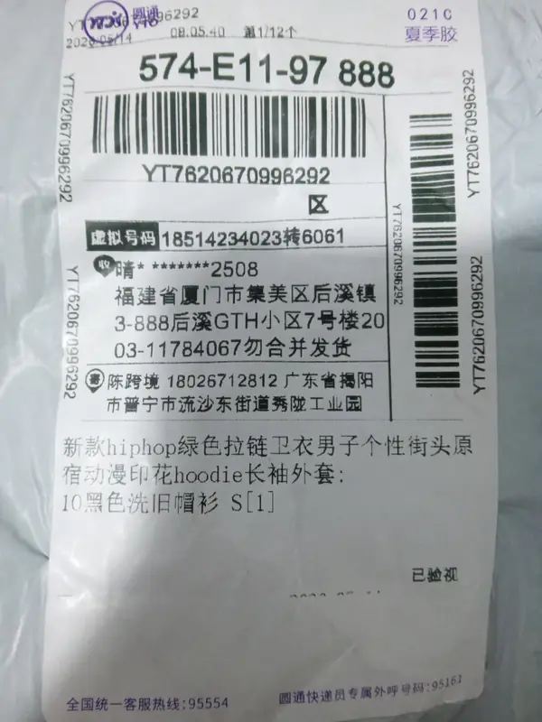 "Brand Name" Hoodie QC photo 4