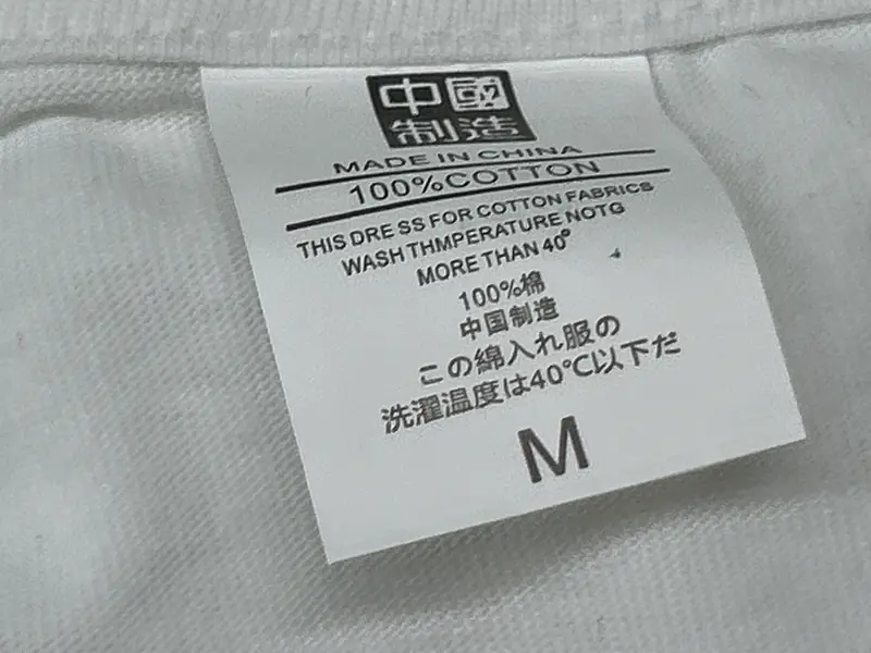 National Geographic "i just gotta be me" T-shirt QC photo 15