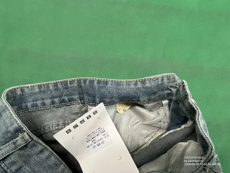 Cheap Boot Cut Jeans QC photo 17