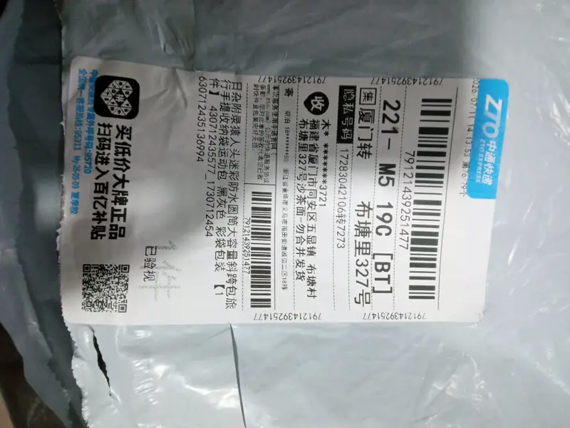 Supreme Backpacks QC photo 4
