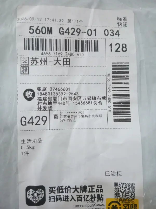 Superme Glamour Backpack QC photo 14