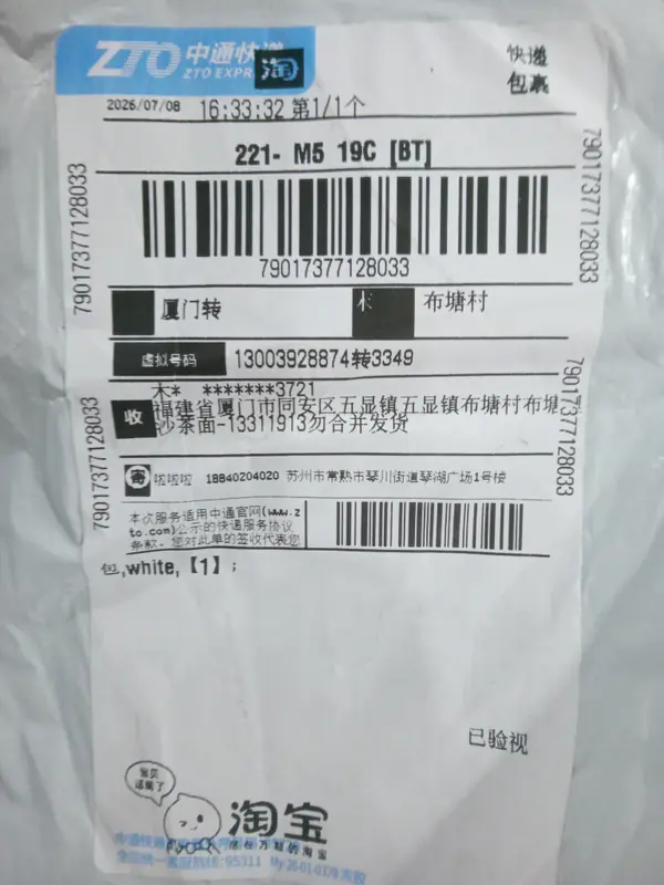 Superme Glamour Backpack QC photo 3