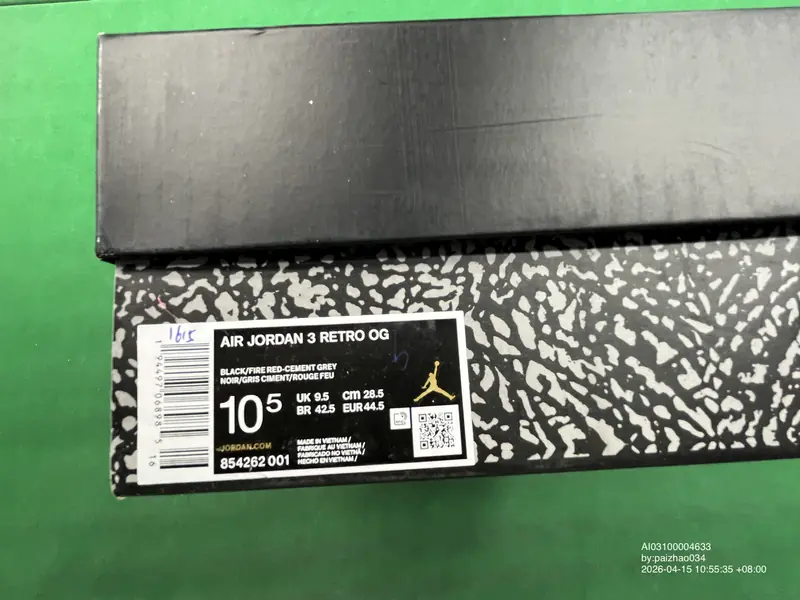 Jordan 3 QC photo 14
