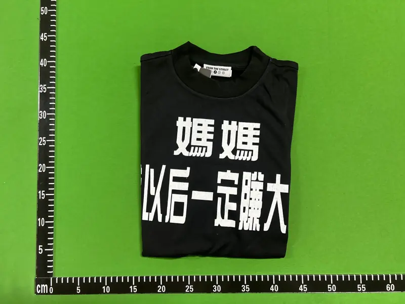 Chinese subtitles tee "From the street" QC photo 2