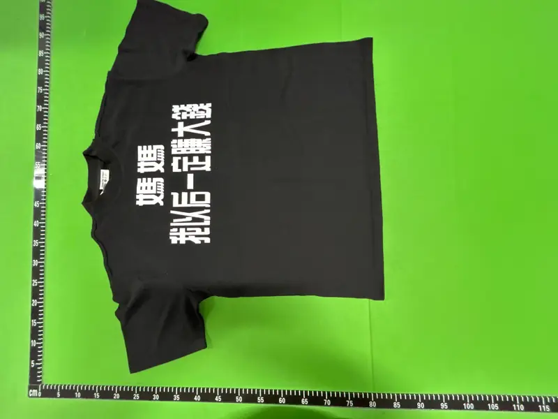 Chinese subtitles tee "From the street" QC photo 4