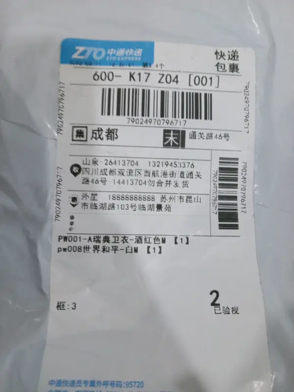 Peaceinwar World Peace Hoodie (Cotton) QC photo 16