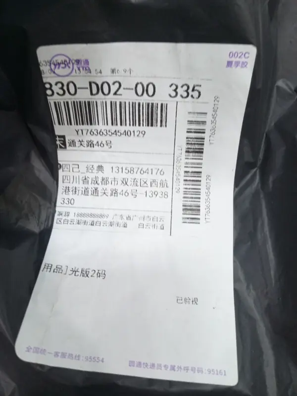 Balenciaga Polo Zip-up (all colors) QC photo 13