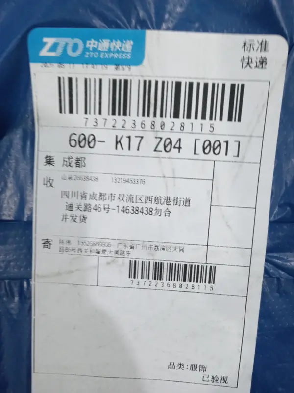Christian Dior Belt QC photo 6