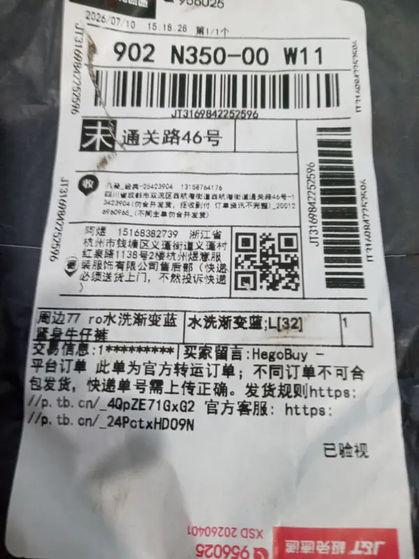 Rick Owens Gradient Bolans QC photo 9