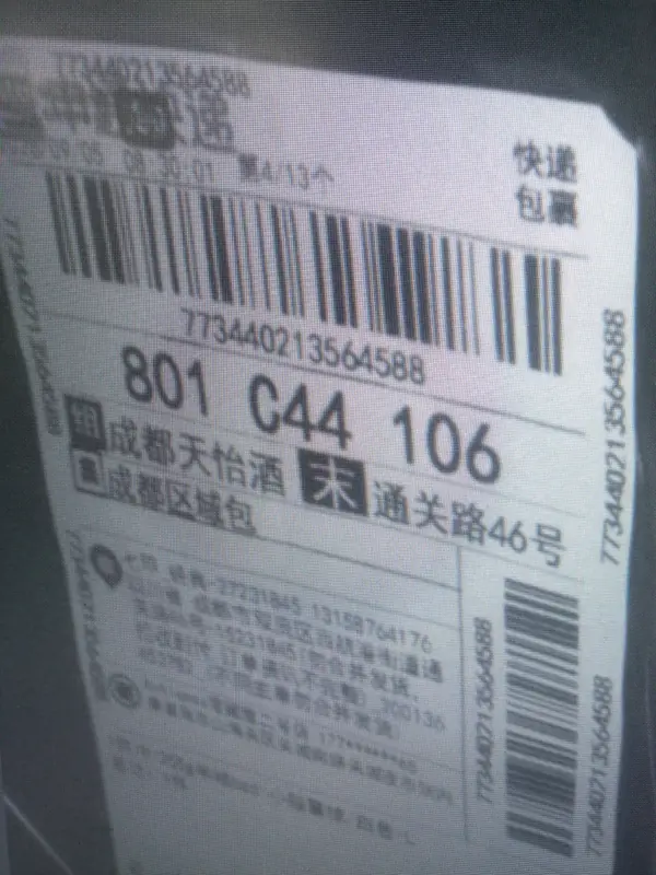 Ne-Net Shirt QC photo 15