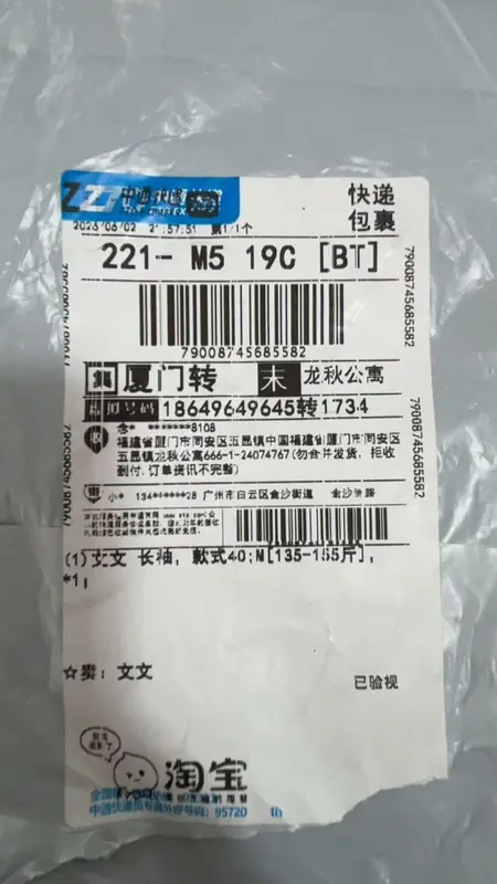 Blue Chrome Hearts Longsleeve QC photo 17