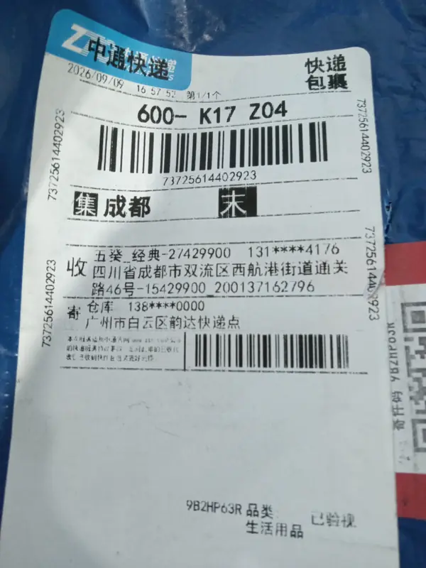 Christian Louboutin Belt QC photo 11