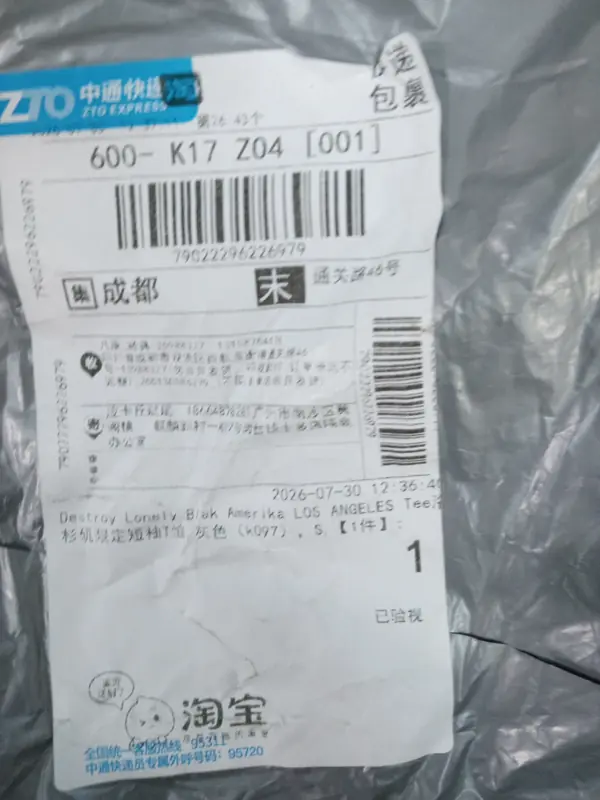Number Nine AW01Standards Crest Tee QC photo 20