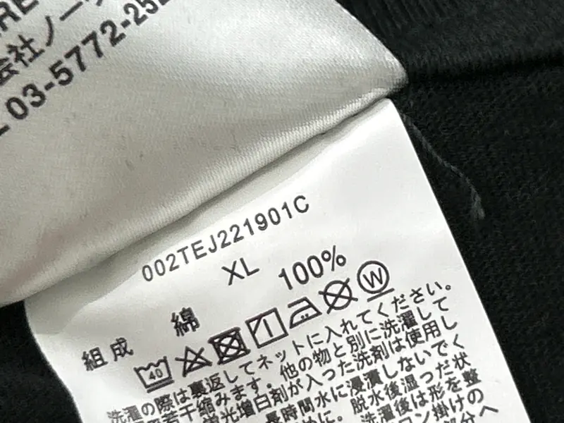 Cdg Shirt QC photo 2