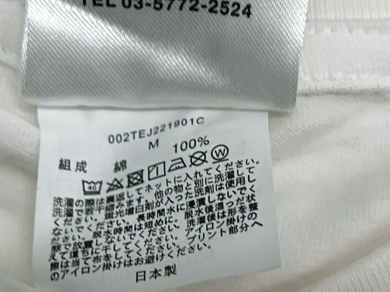 Cdg Shirt QC photo 7