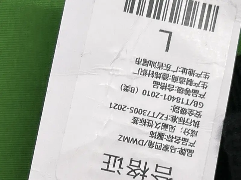 Margiela Wool Knit QC photo 14