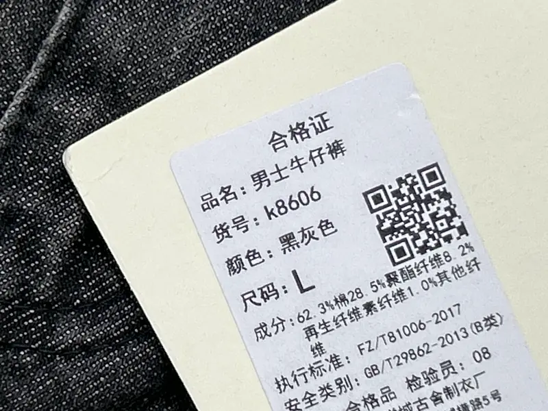 Balenciaga Jeans (40 Styles) QC photo 18