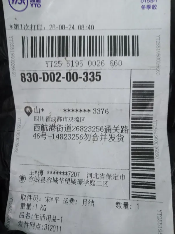 Balenciaga Be different Hoodie QC photo 13