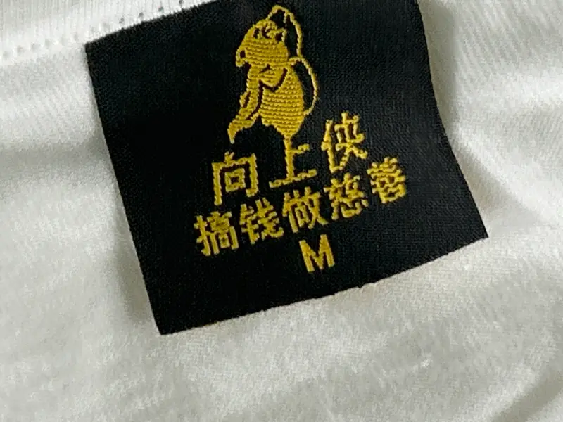 Smoking Shirt QC photo 10