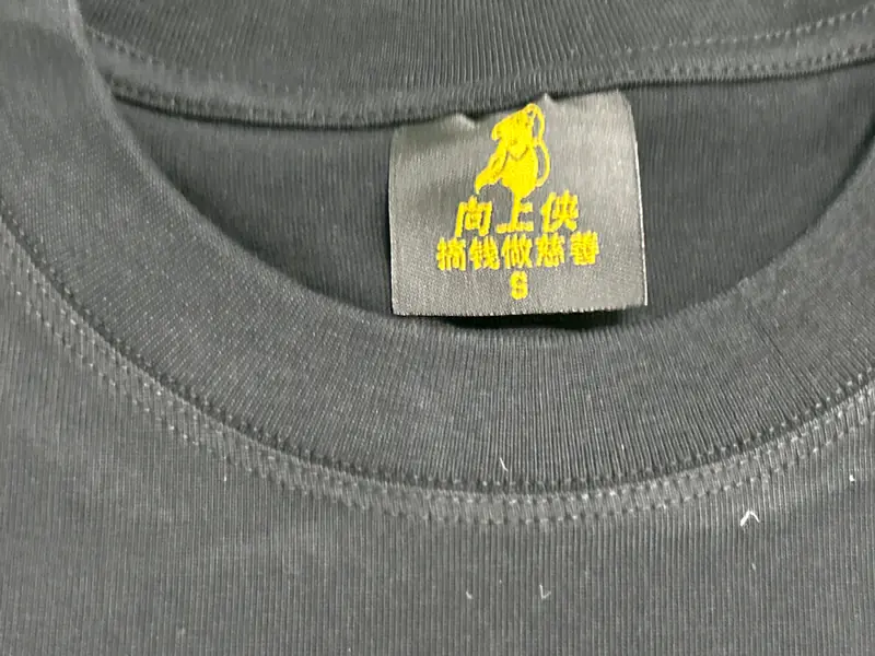 Smoking Shirt QC photo 14