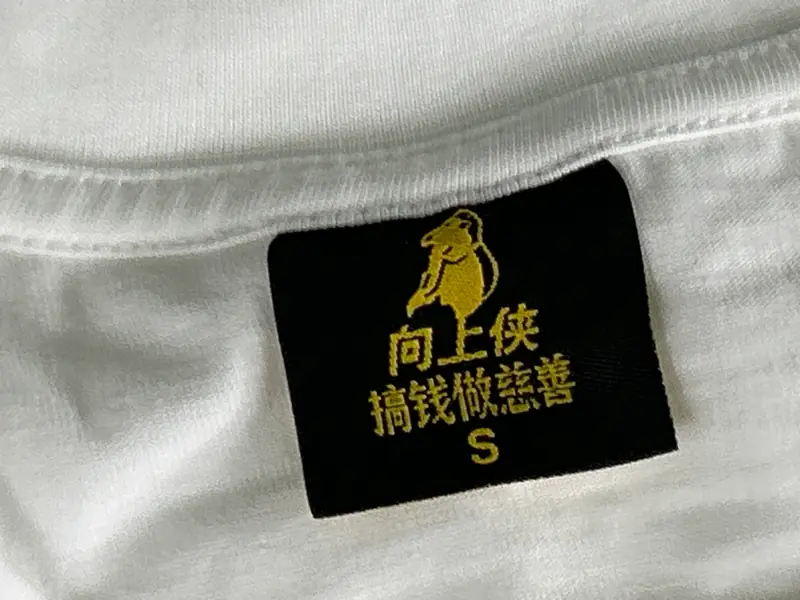 Smoking Shirt QC photo 2