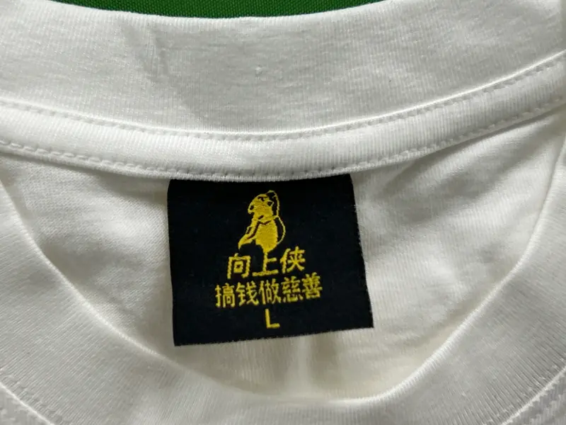 Smoking Shirt QC photo 6
