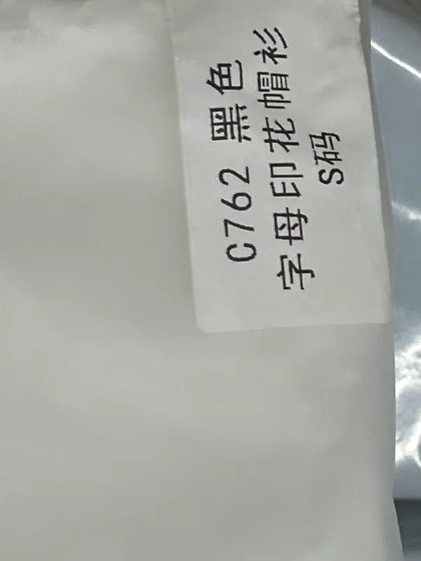 Celine Hoodie QC photo 4