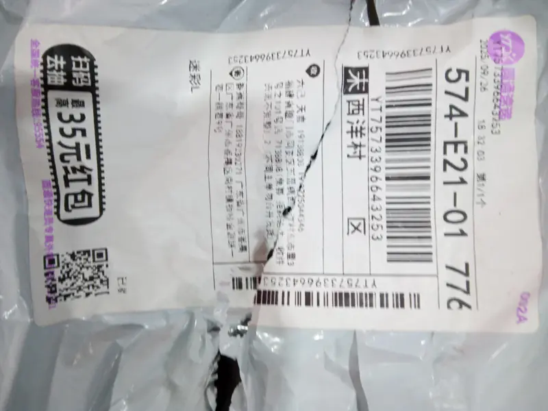 Balenciaga Camo Shorts QC photo 12