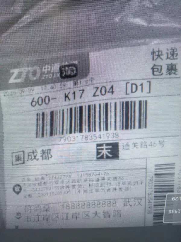 Number Nine Foreign Man Shirt QC photo 9