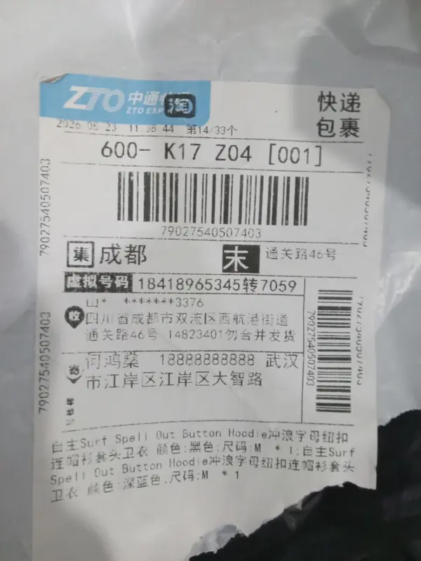 Kapital Surf Hoodie QC photo 14