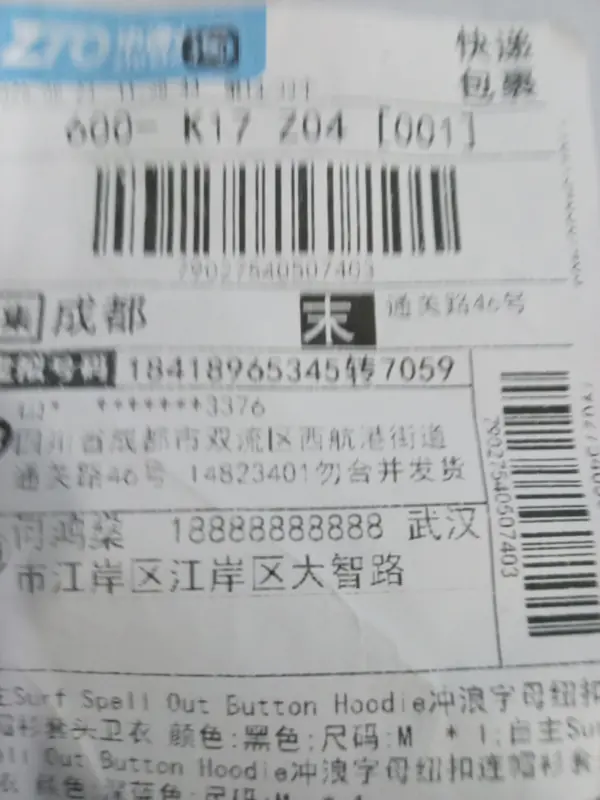 Kapital Surf Hoodie QC photo 15