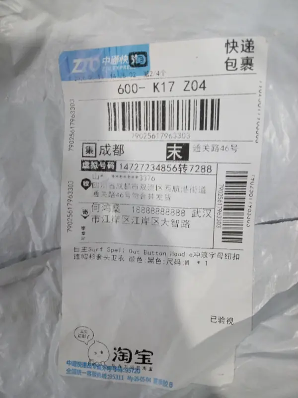 Kapital Surf Hoodie QC photo 20