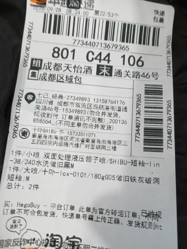 Shibu Wasteland Tee QC photo 17