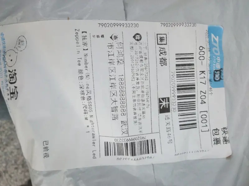 Number Nine Nightcrawler Shirt QC photo 13